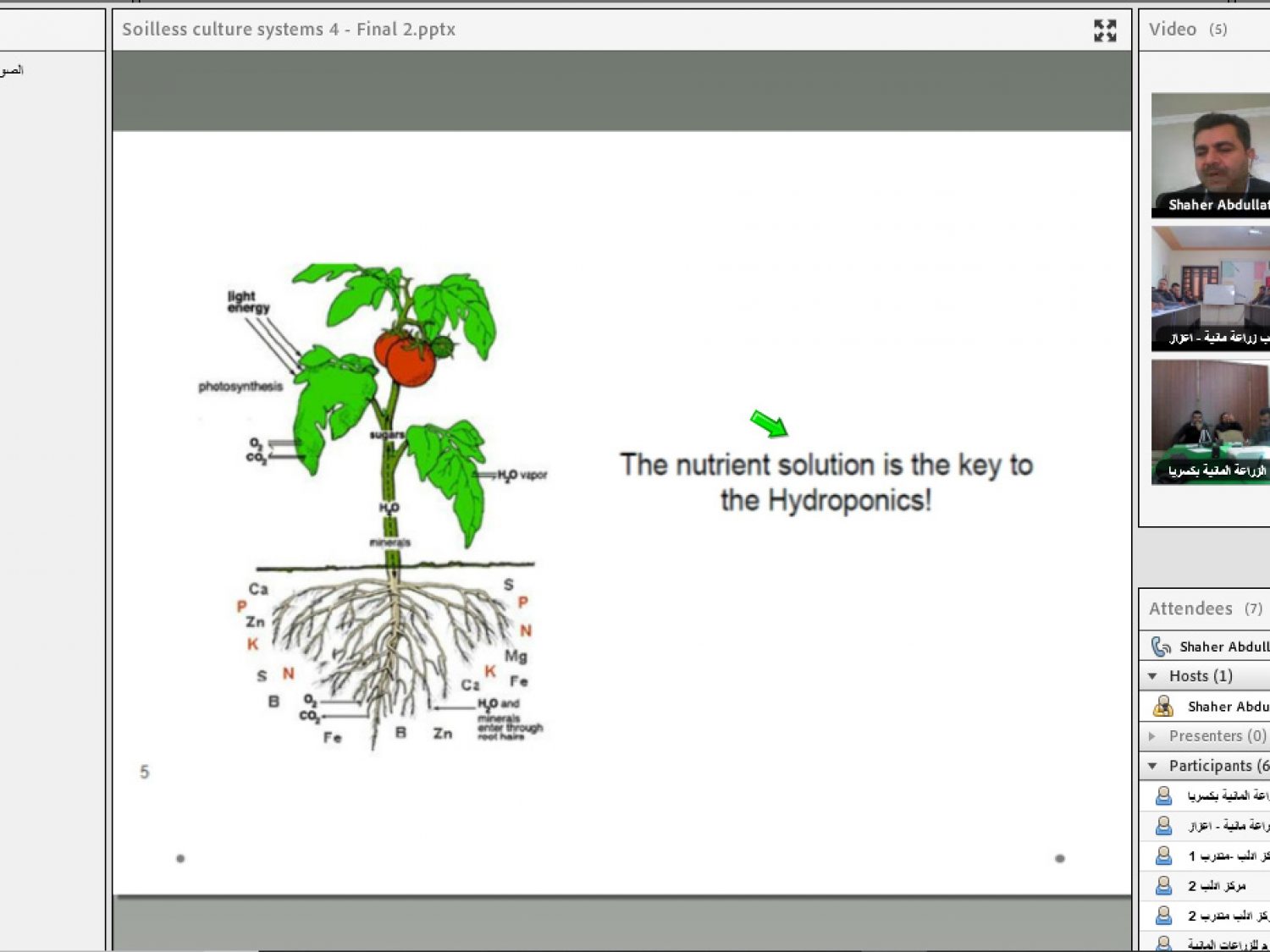 Sessions streaming via Adobe Connect to four community centres